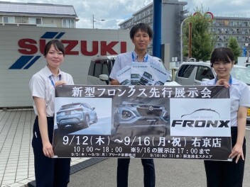 新型フロンクス！先行展示会を行います☆☆